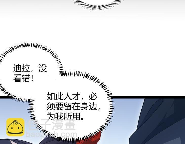 第16话 考核开始