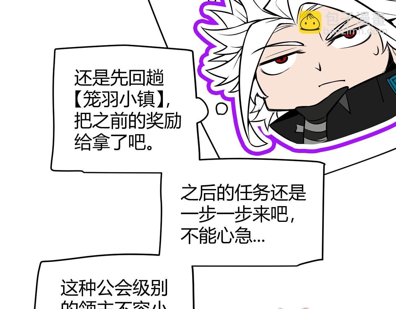 第164话 双重变异恶魔蛋？