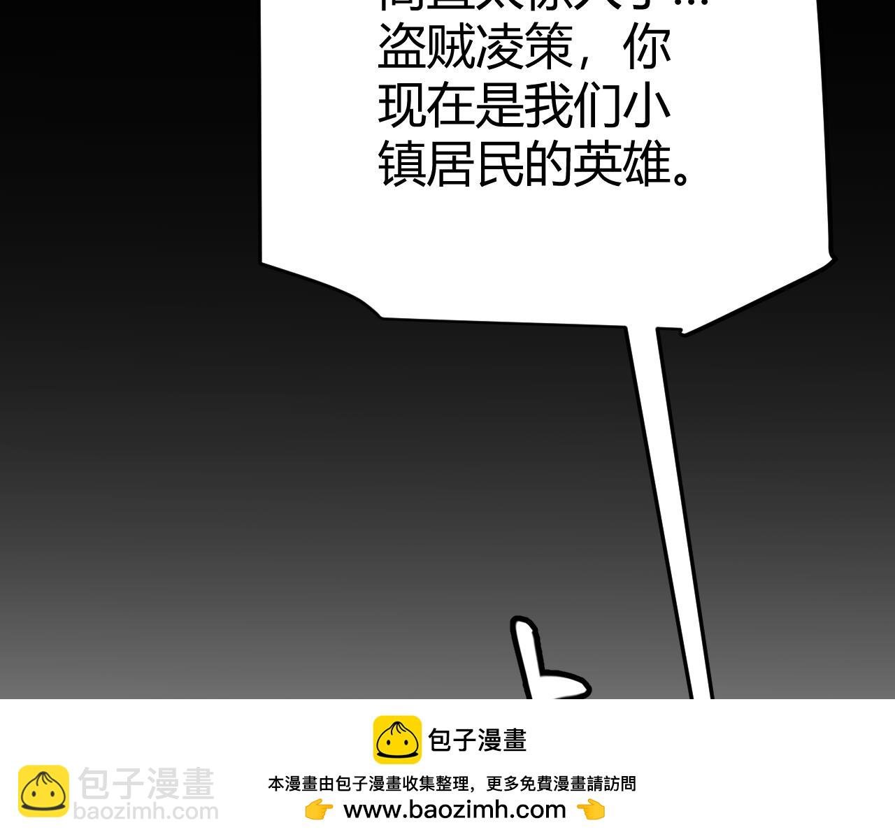第164话 双重变异恶魔蛋？