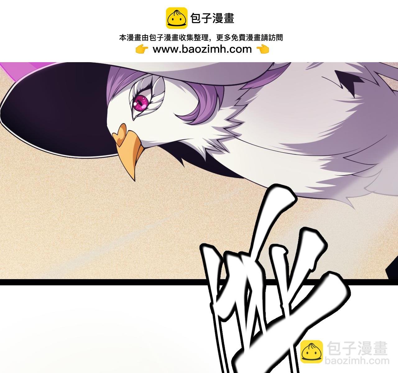 第167话 合作之力