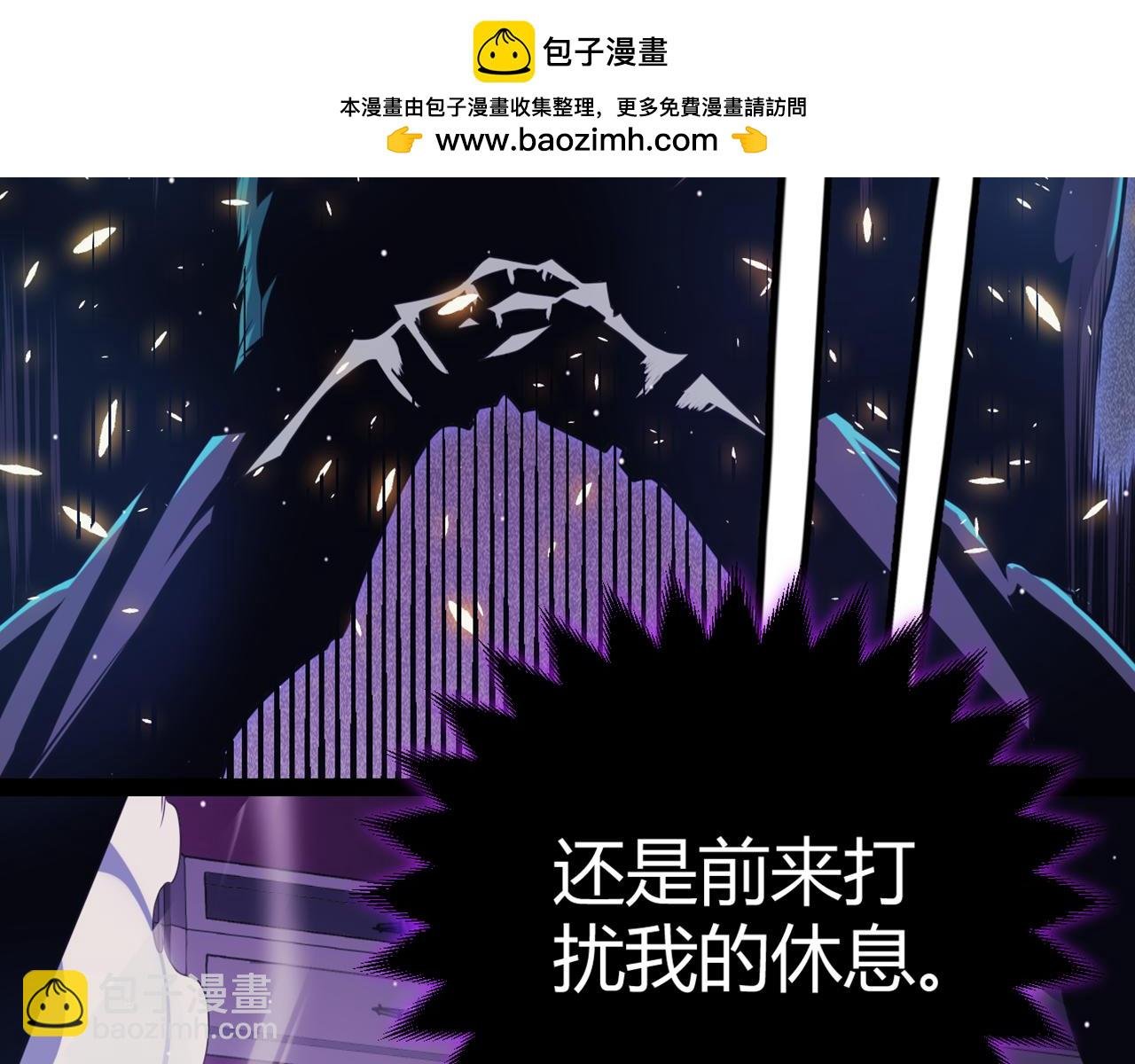 第169话 双王对决！