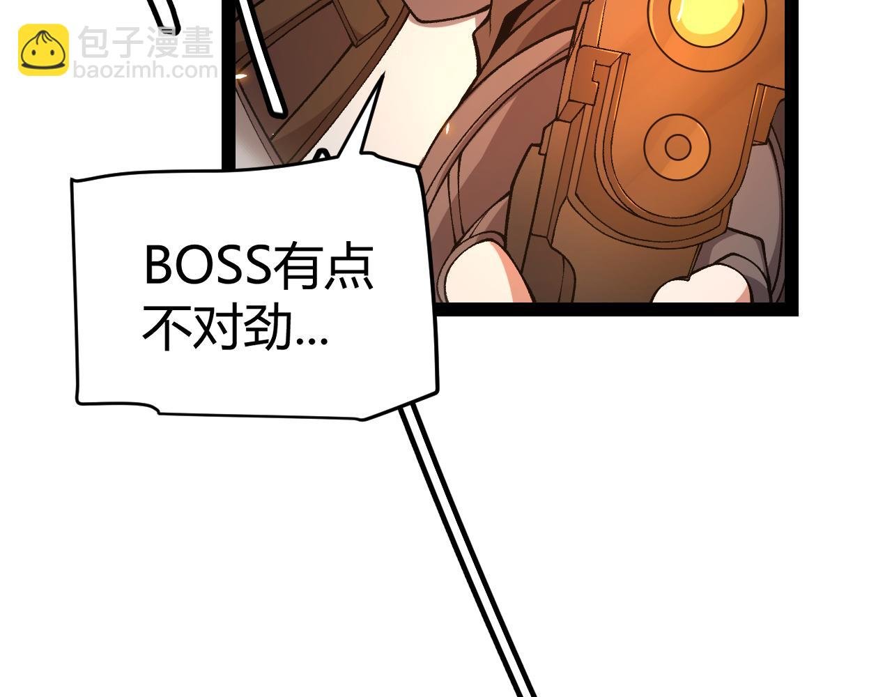 第173话 凌策的大危机