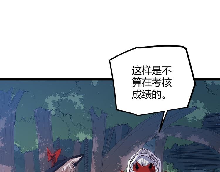 第18话 1V2!恶灵隐身！