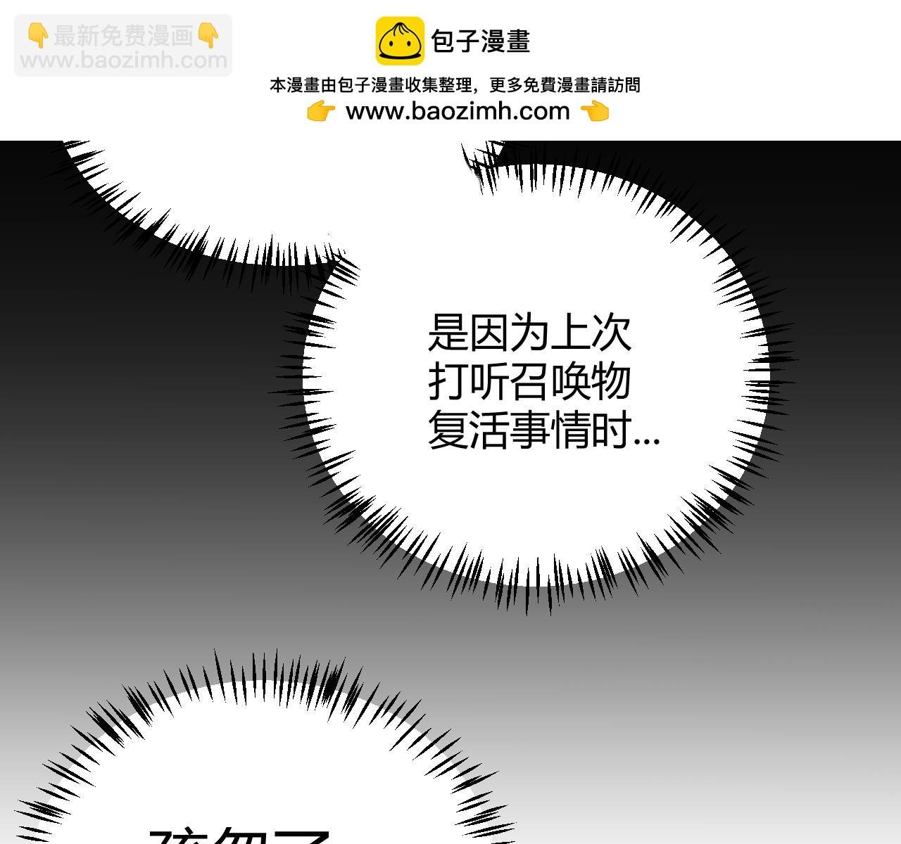 第180话 出乎意料