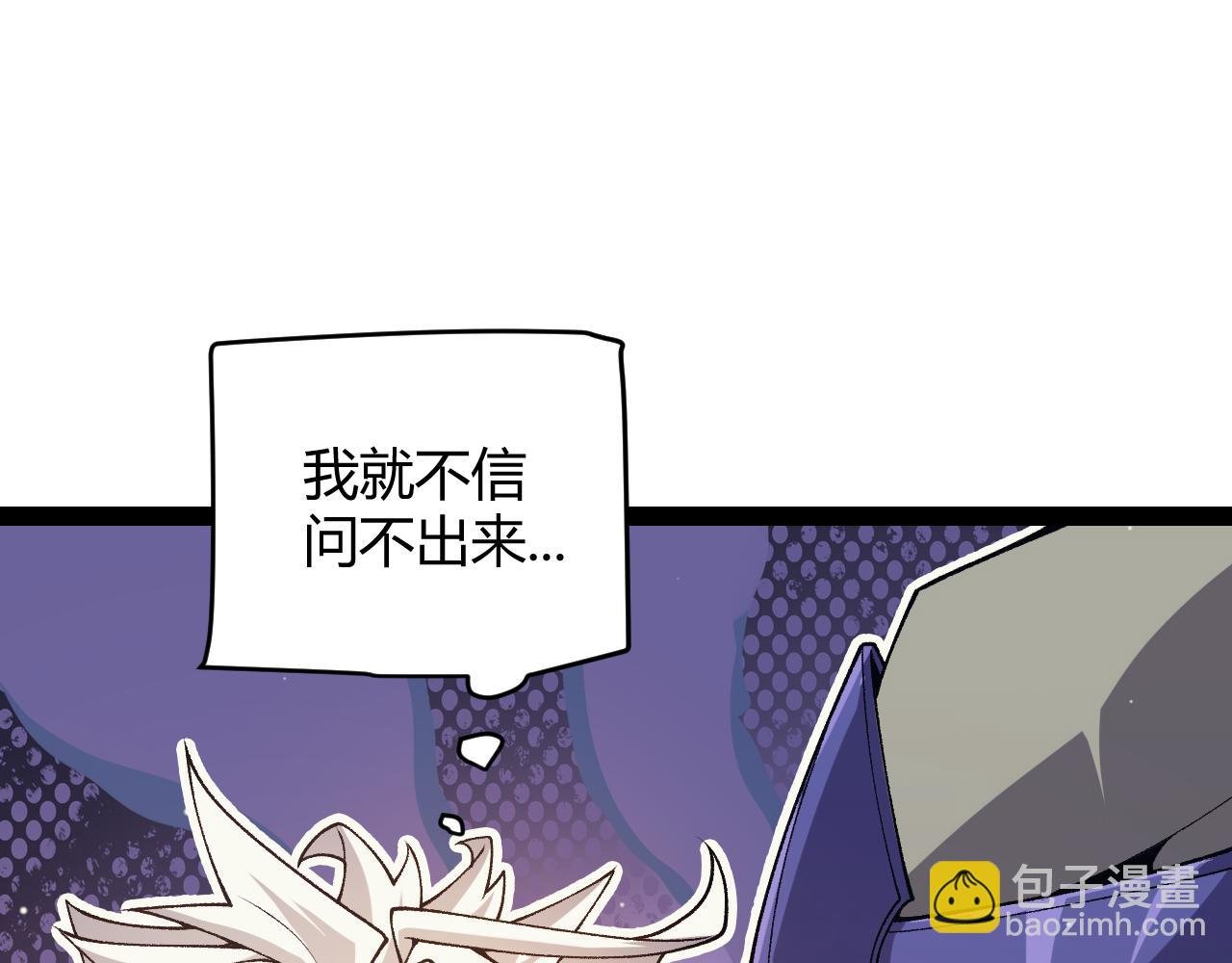 第180话 出乎意料