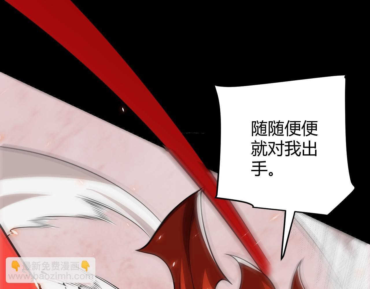 第188话 巨大的差距？