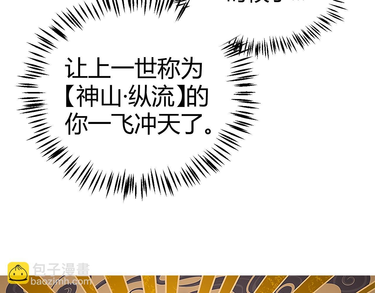 第190话 大变化的小流子