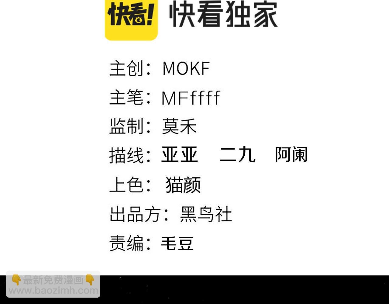 第190话 大变化的小流子