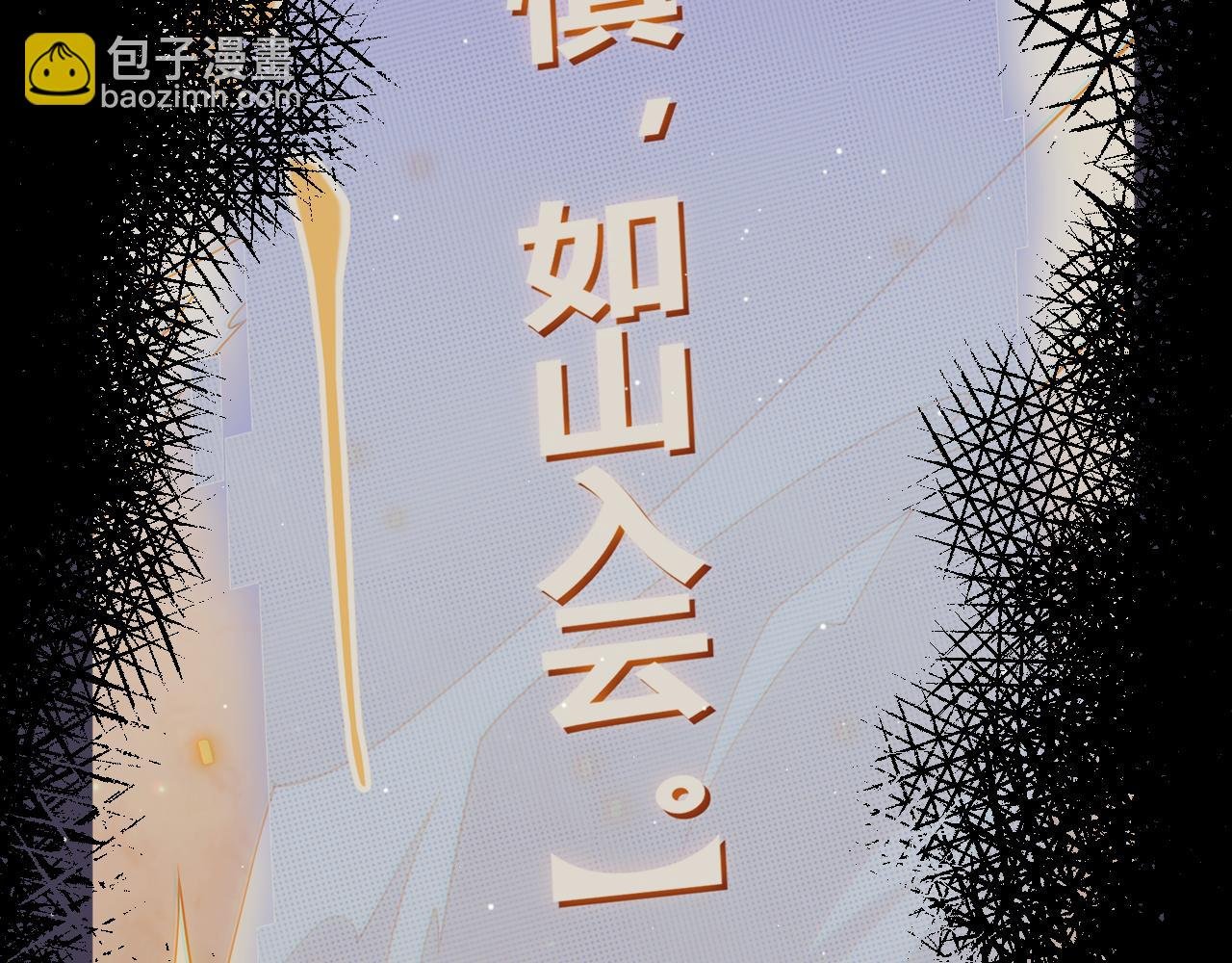 第190话 大变化的小流子