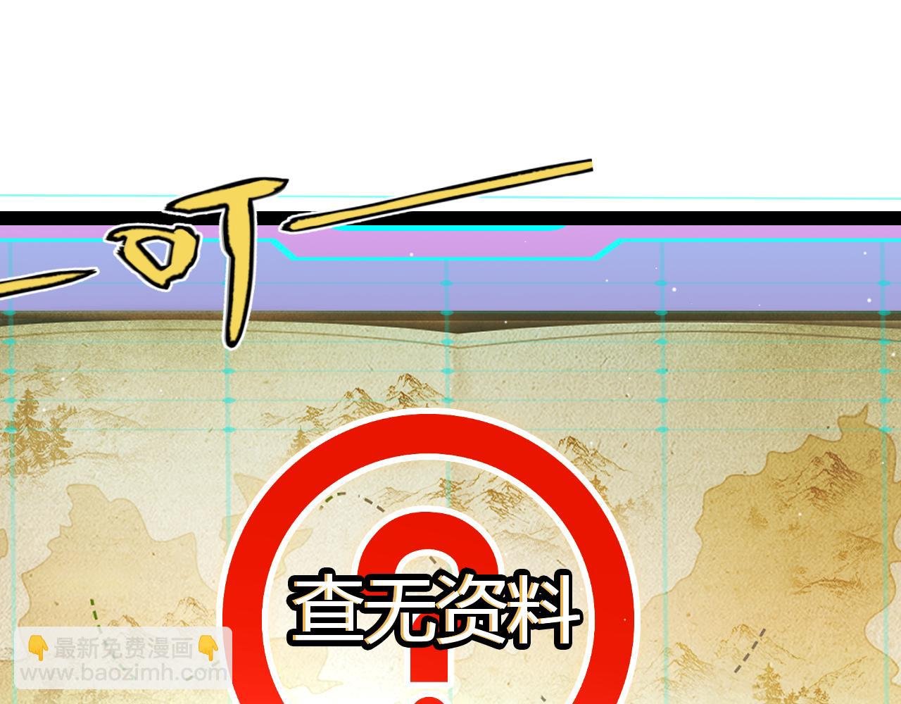 第190话 大变化的小流子