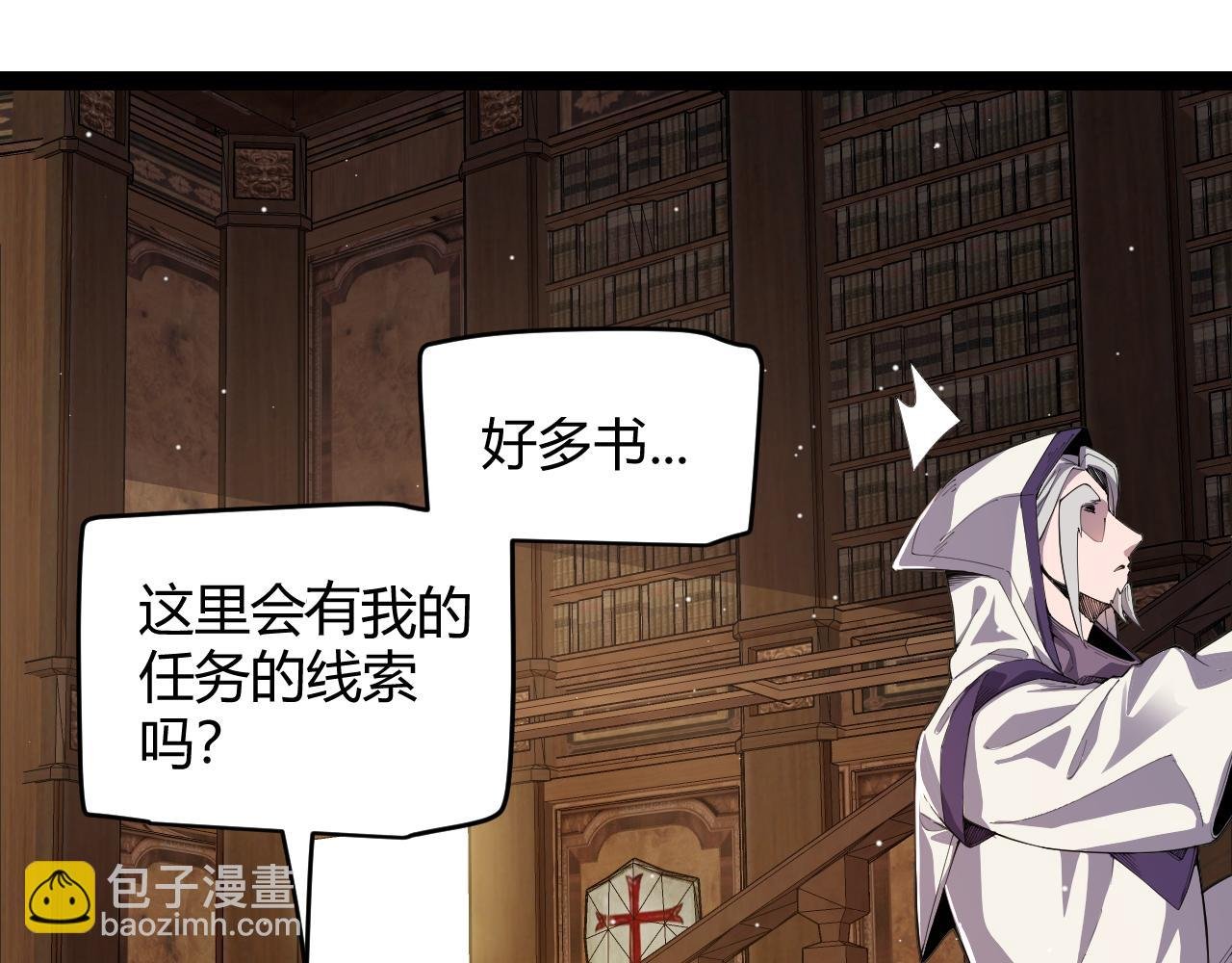第190话 大变化的小流子