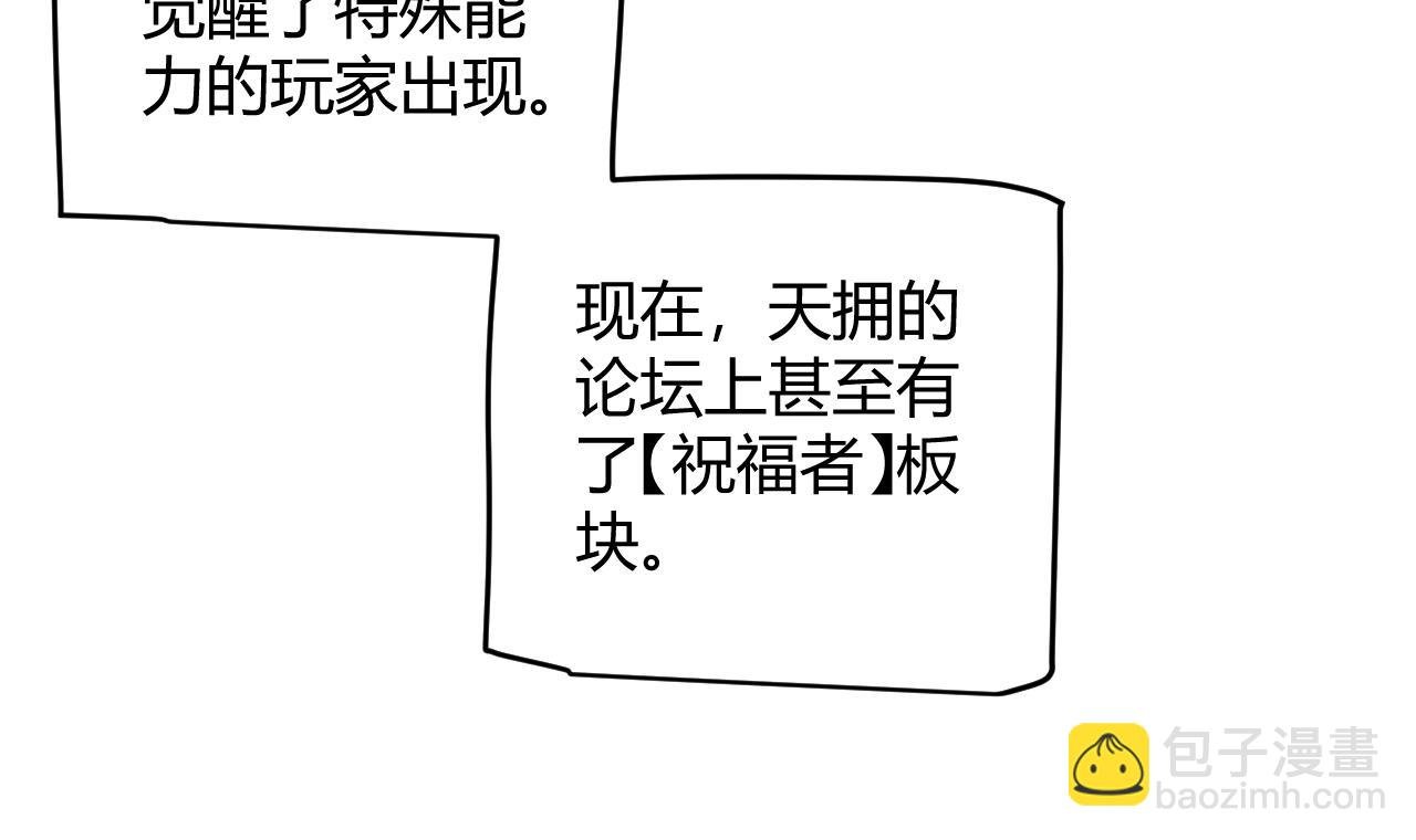 第190话 大变化的小流子