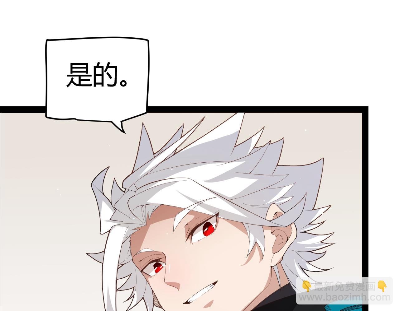 第190话 大变化的小流子