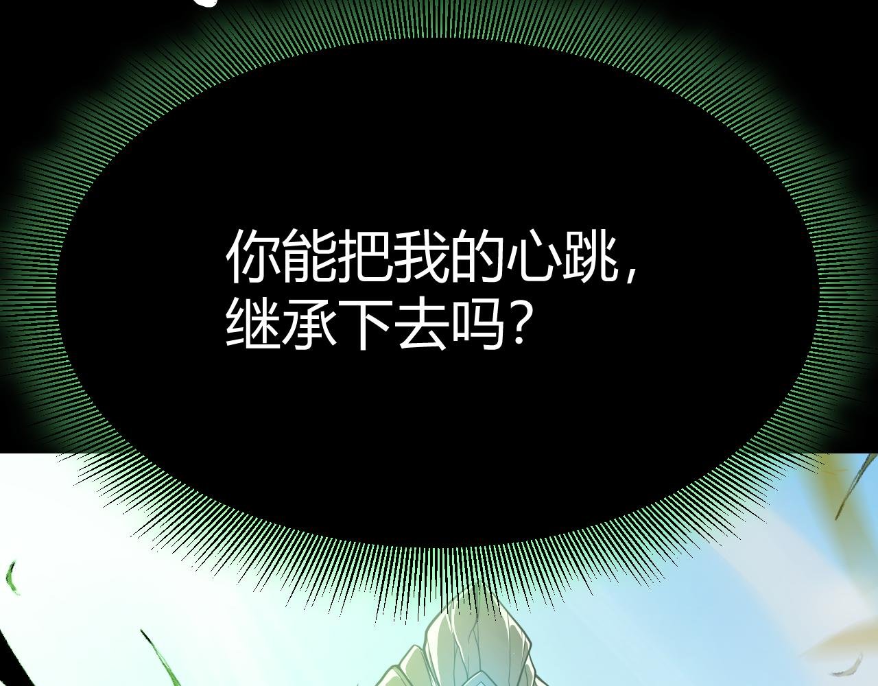 第192话 锤炼和考验