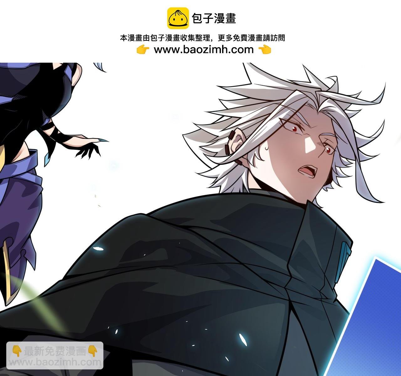 第196话 龙鳞恶魔