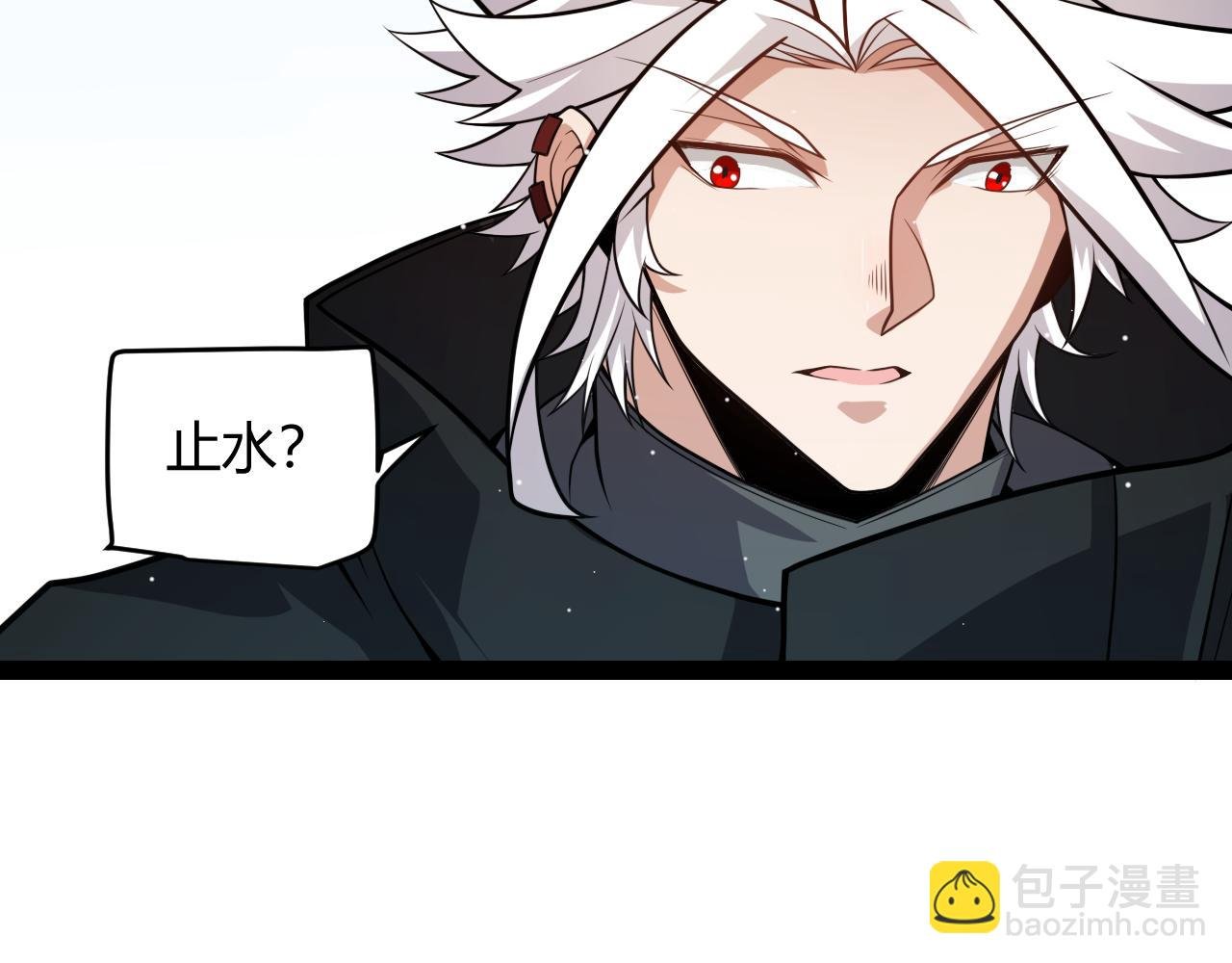 第196话 龙鳞恶魔