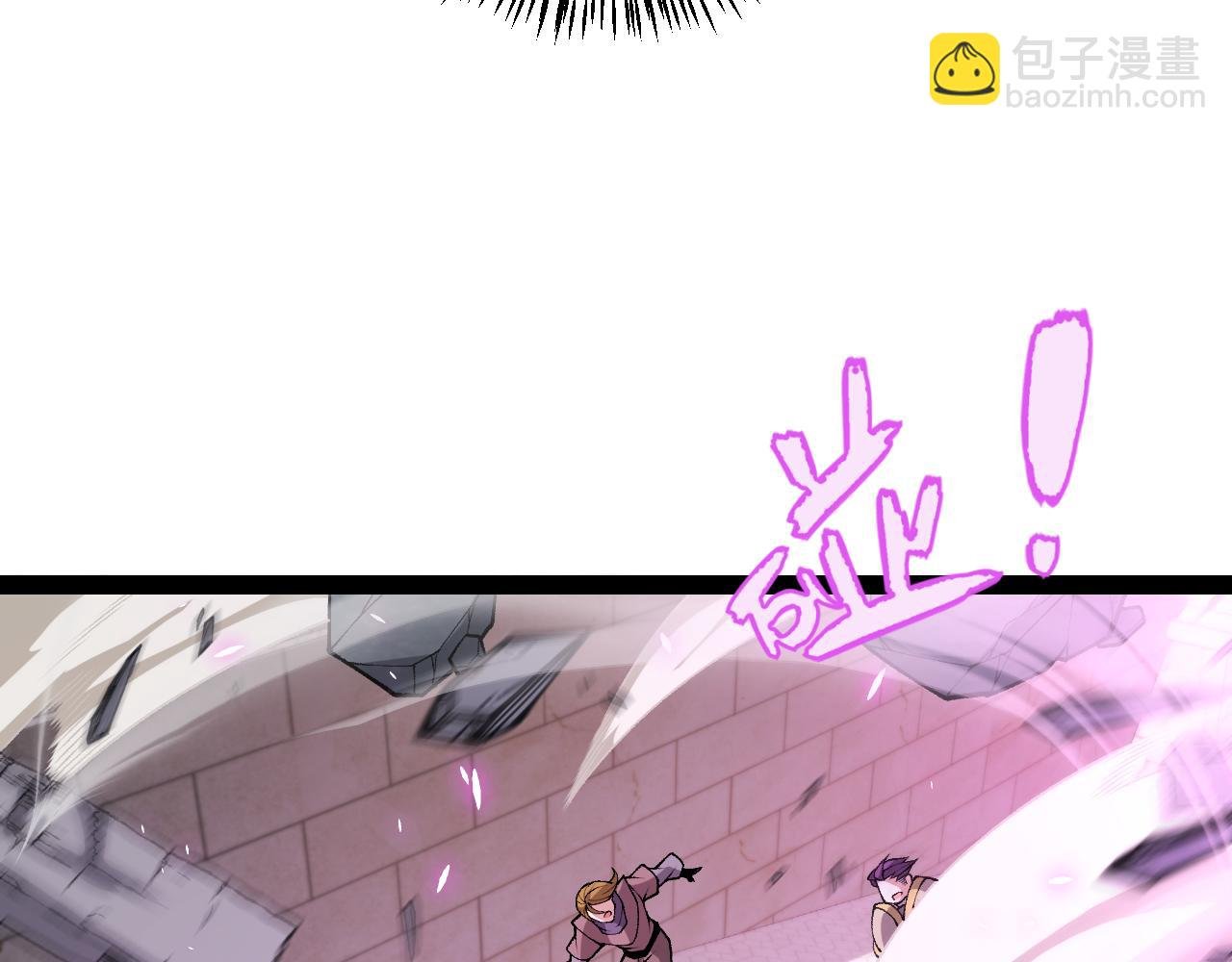 第196话 龙鳞恶魔