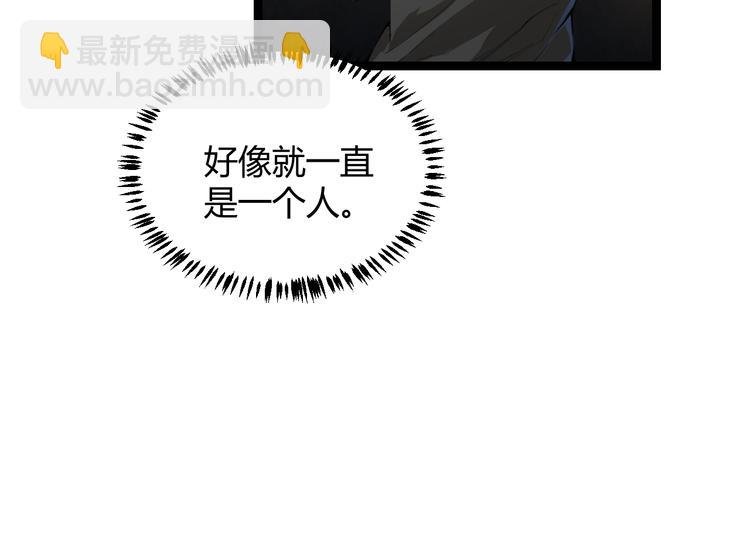 第二话 再入游戏，誓为传奇！