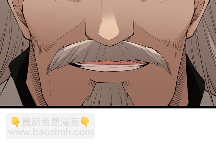 第二话 再入游戏，誓为传奇！
