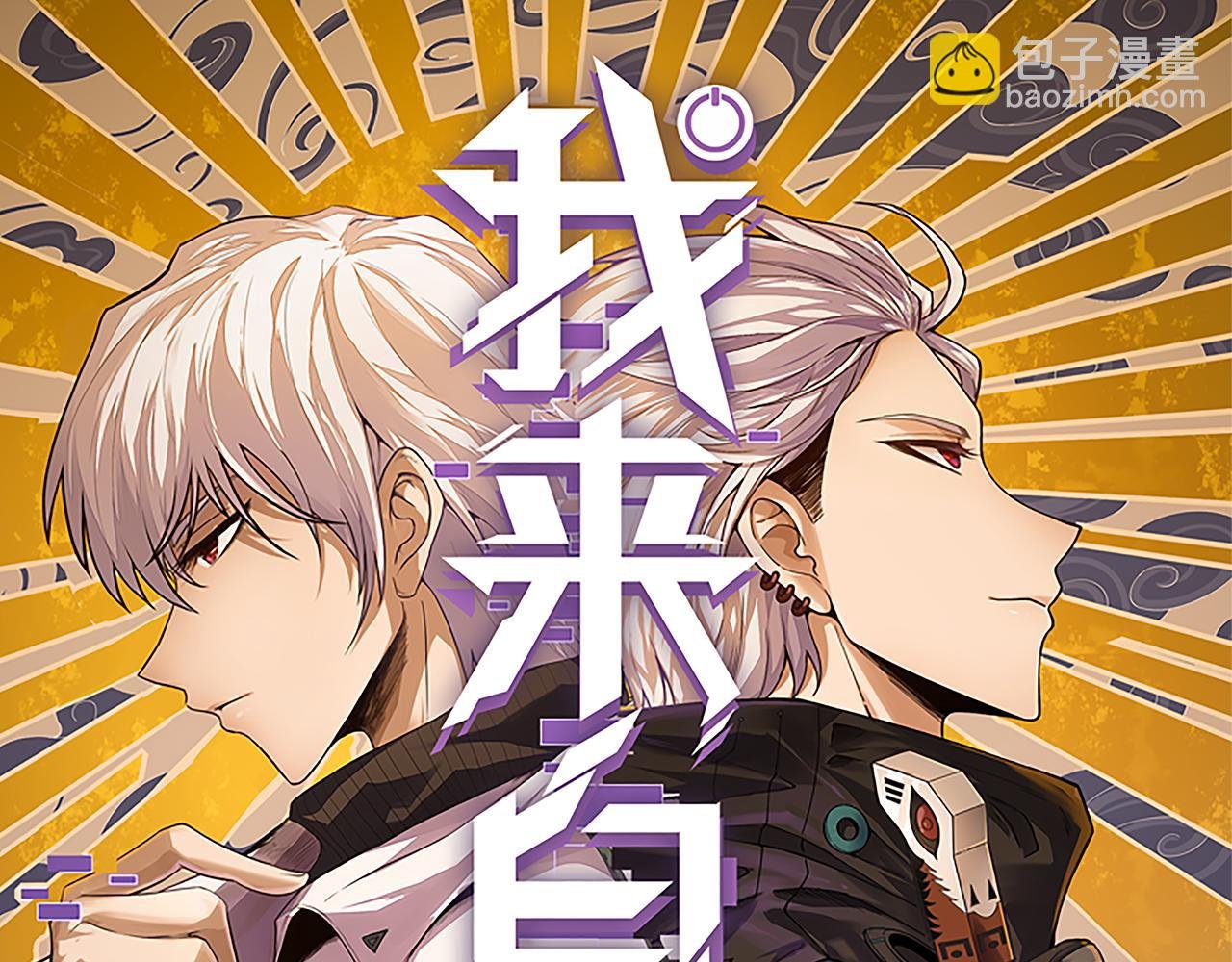 第200话 神话匕首！
