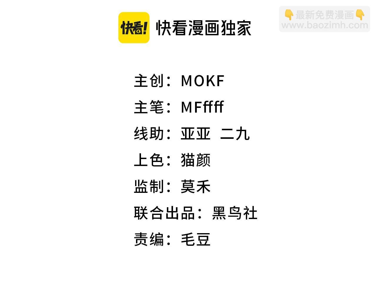 第200话 神话匕首！