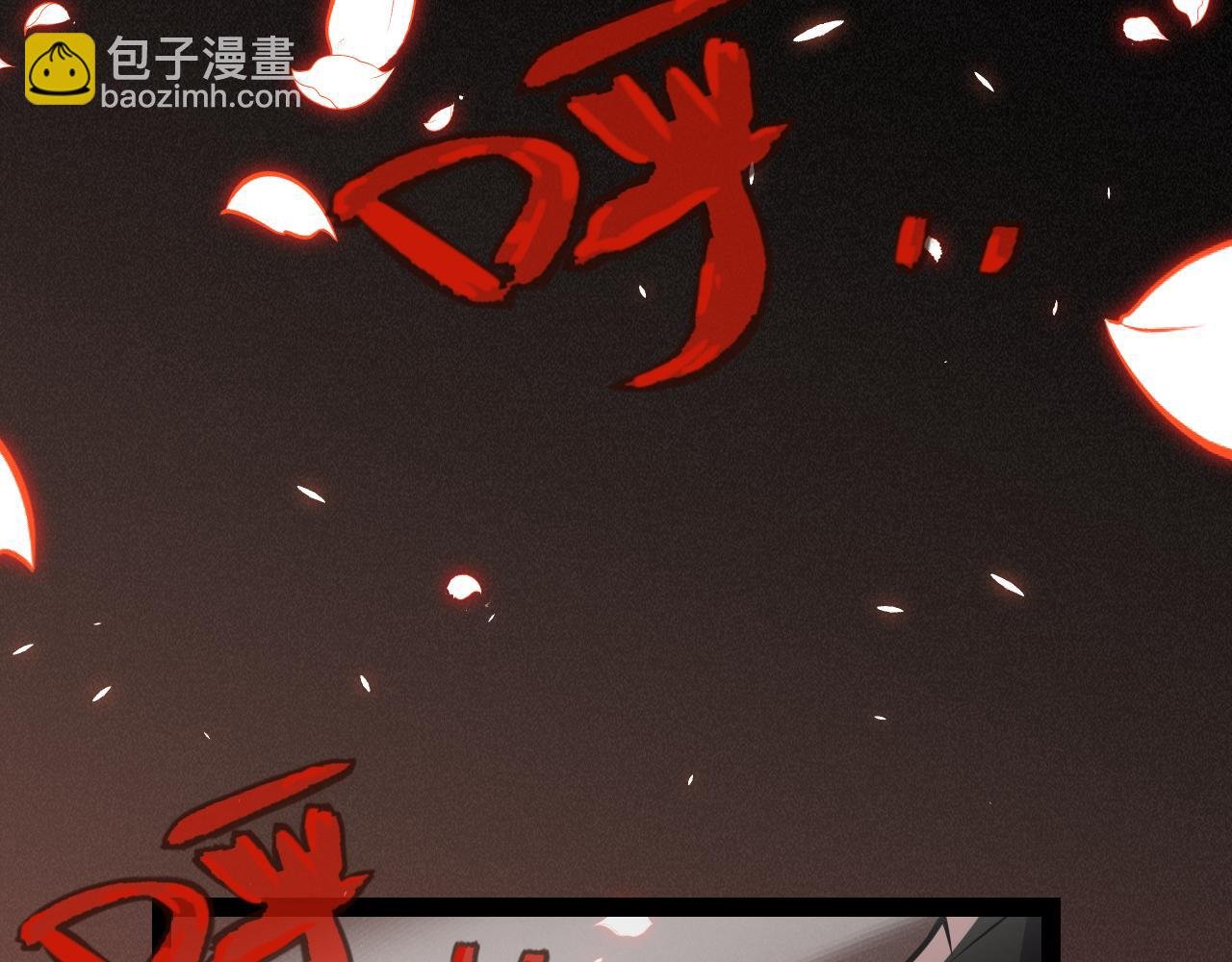第200话 神话匕首！