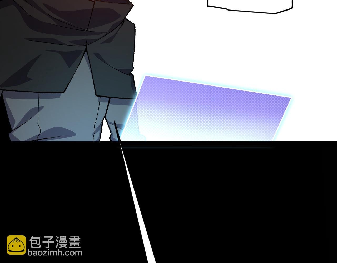 第200话 神话匕首！