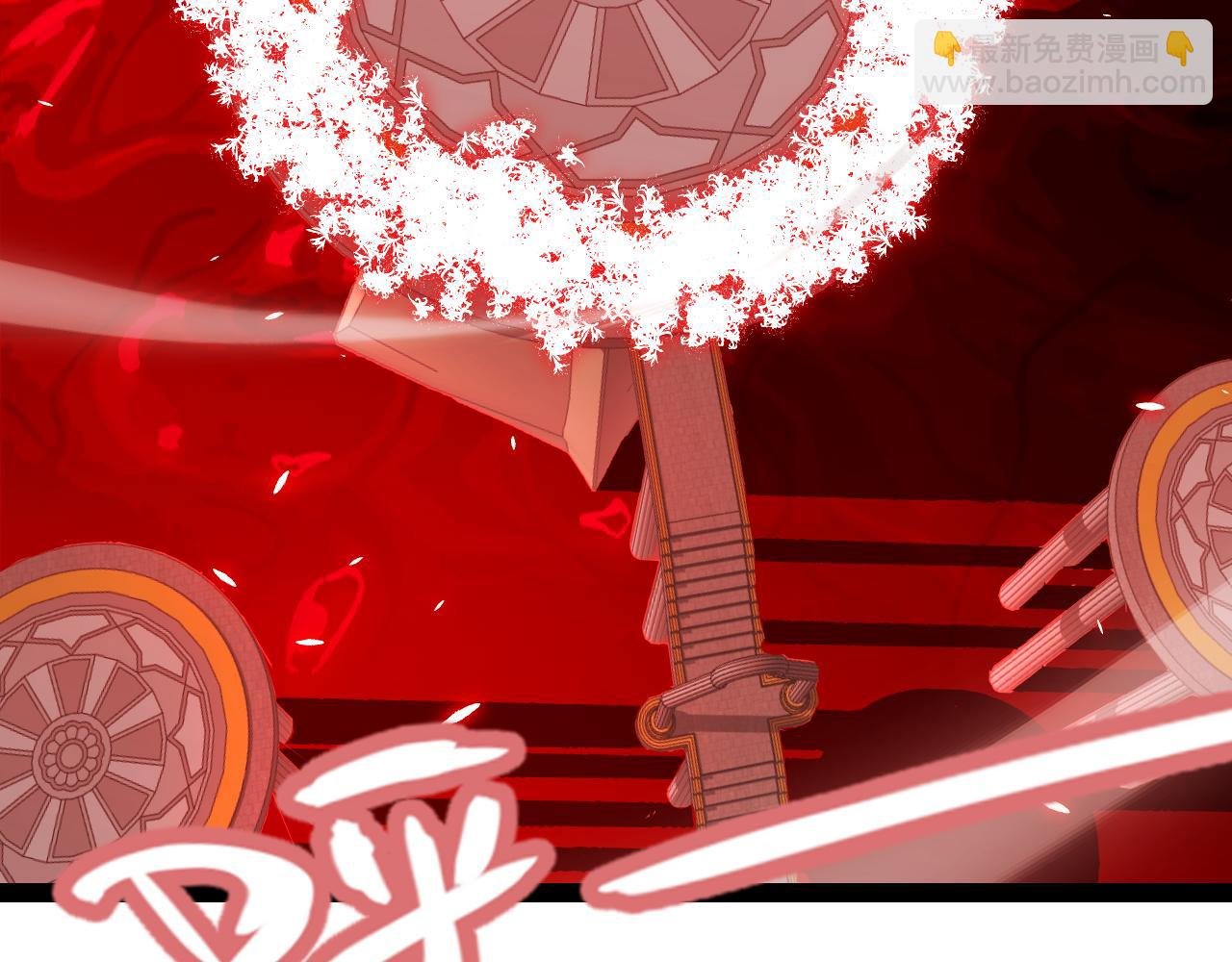 第200话 神话匕首！