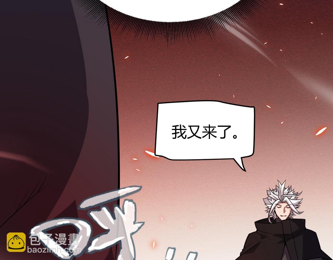 第200话 神话匕首！