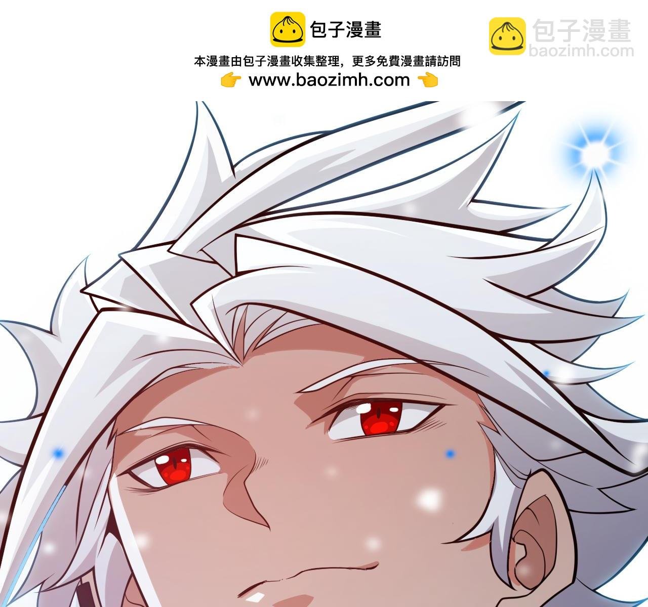 第202话 百级奖励