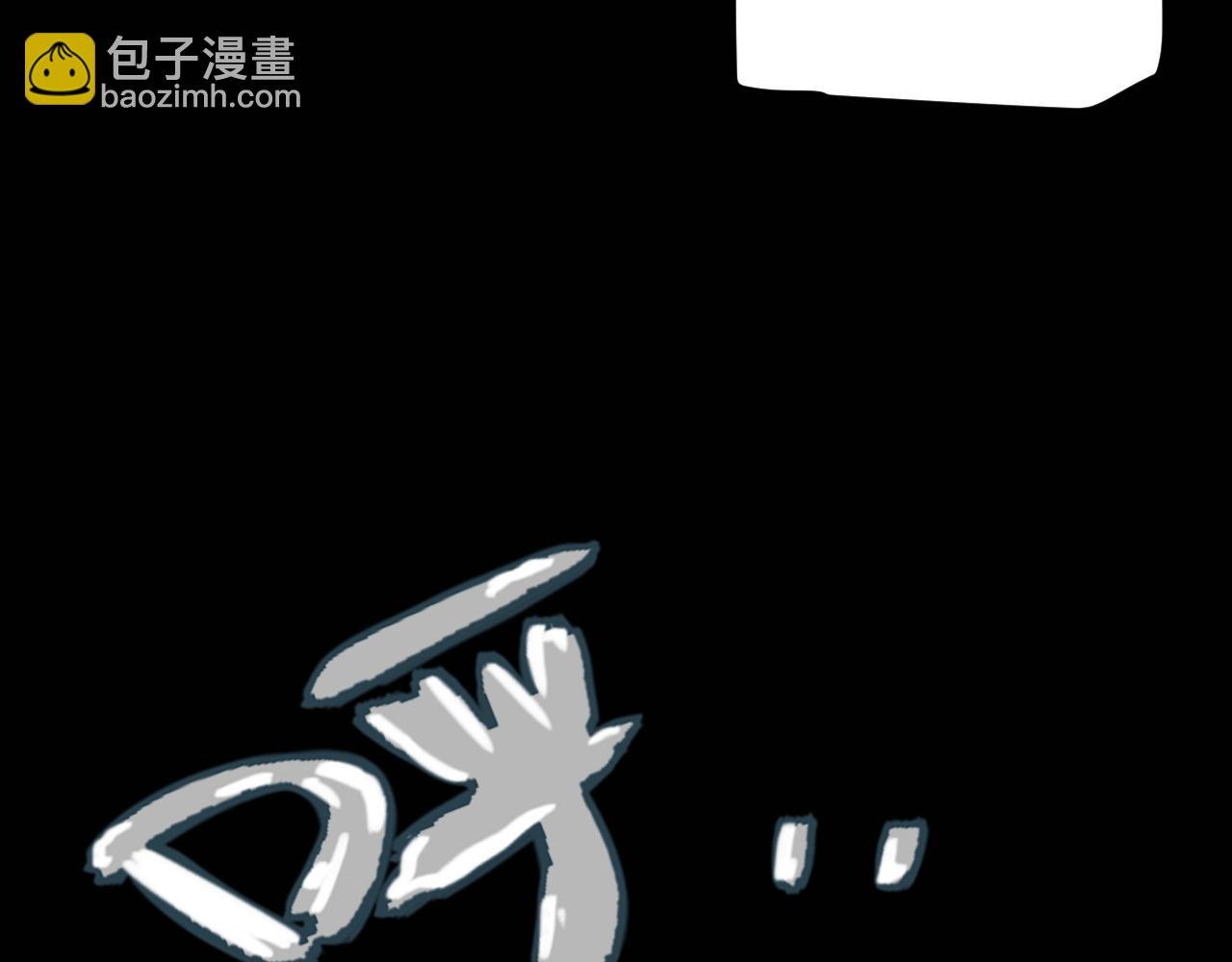 第203话 相遇不动暗纹