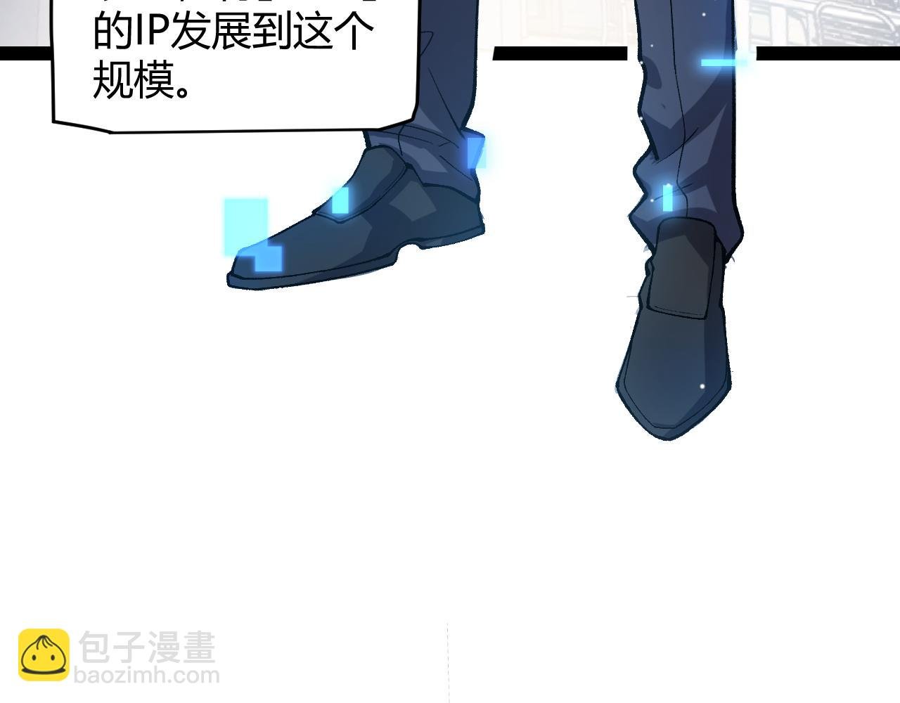 第206话 德罗尔家族！