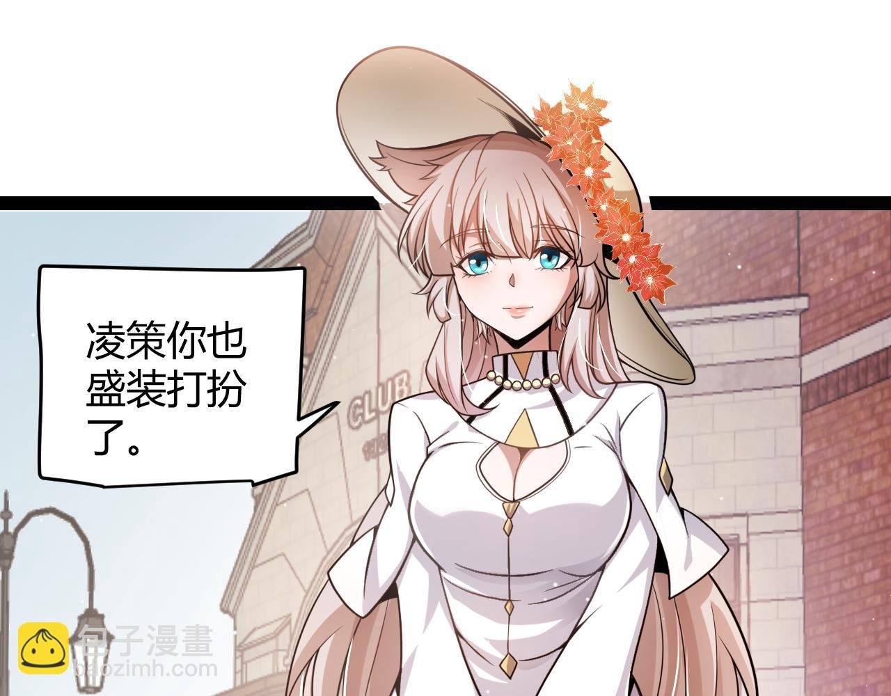第206话 德罗尔家族！