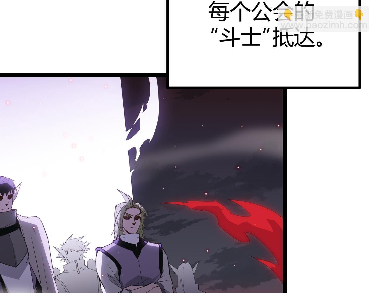 第21话 恐怖的“保镖”！