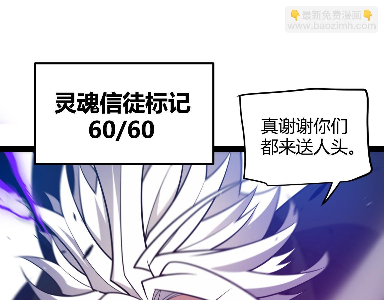 第209话 屠城
