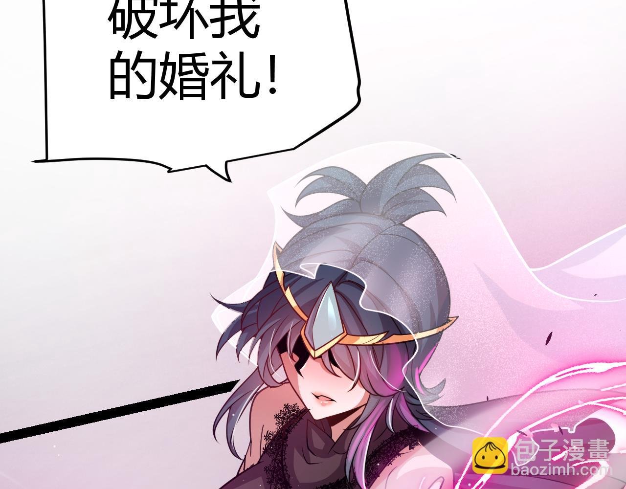 第213话 公会大战开始