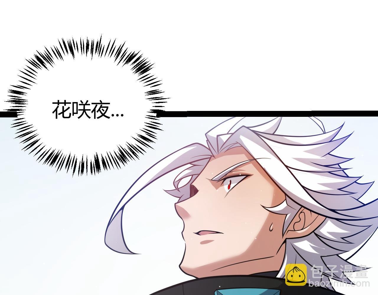 第213话 公会大战开始