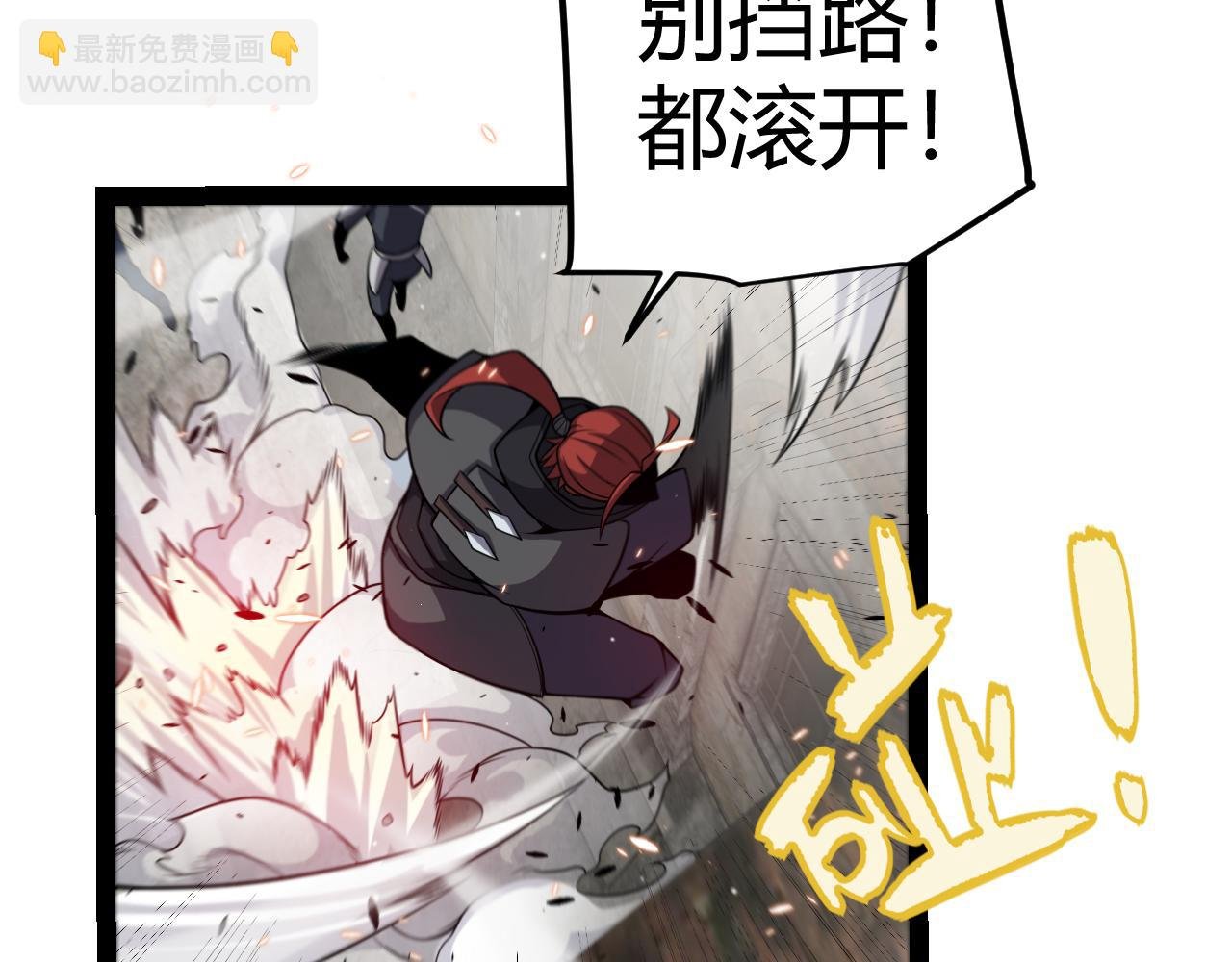 第213话 公会大战开始