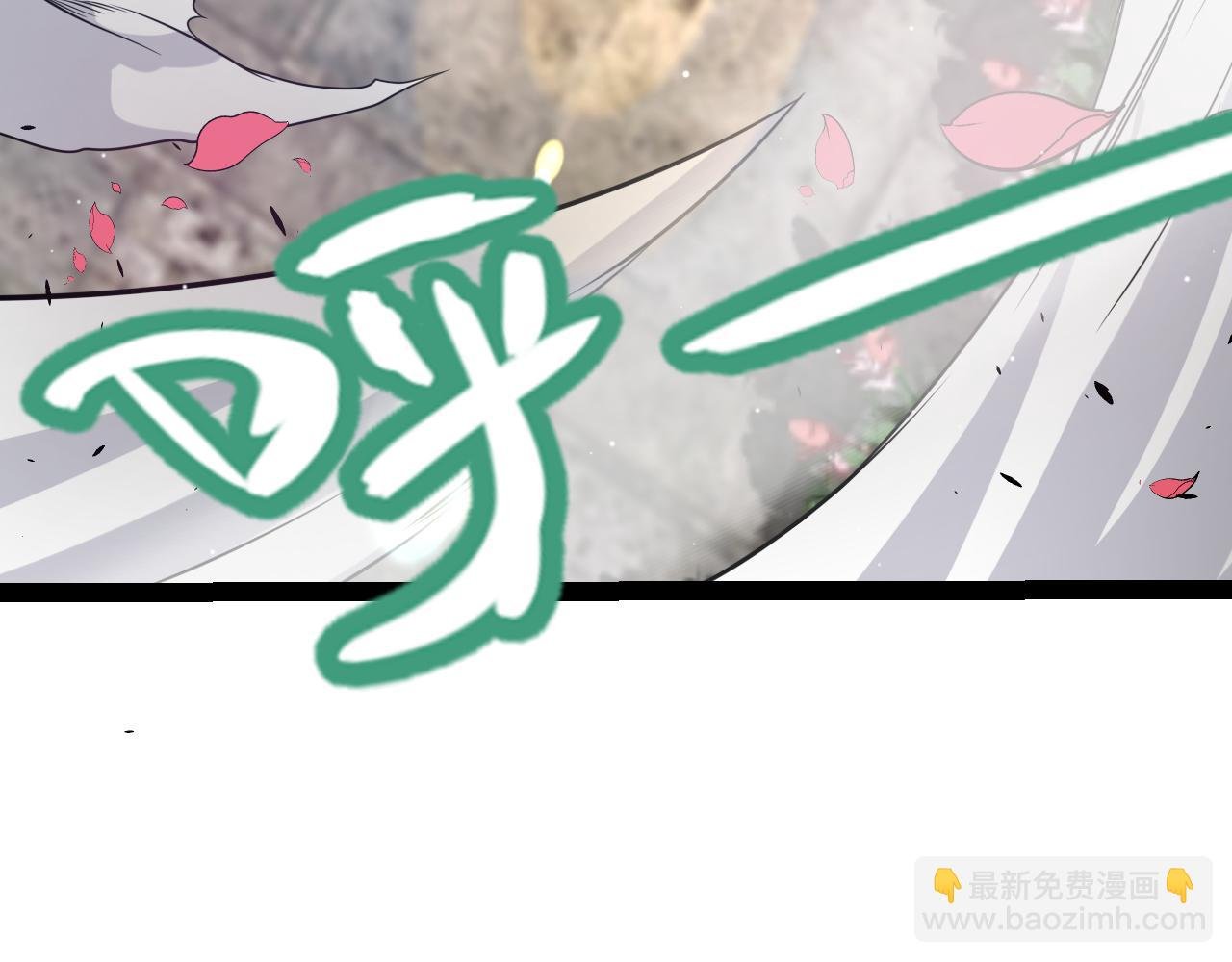 第213话 公会大战开始