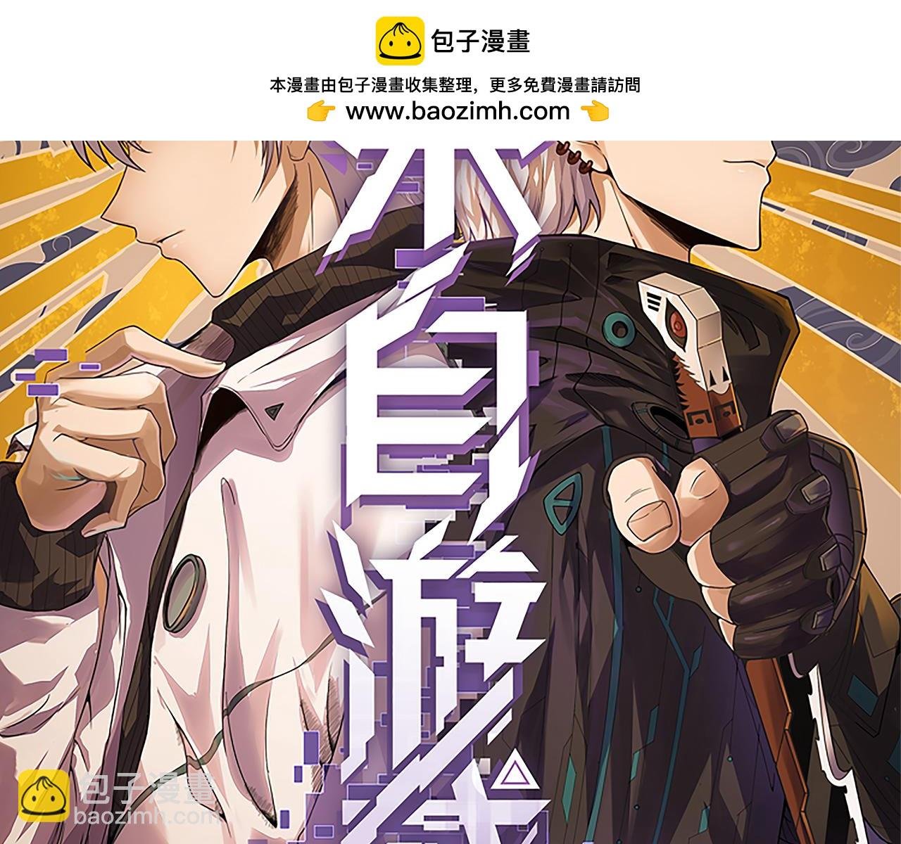 第218话 不要小看【影】2