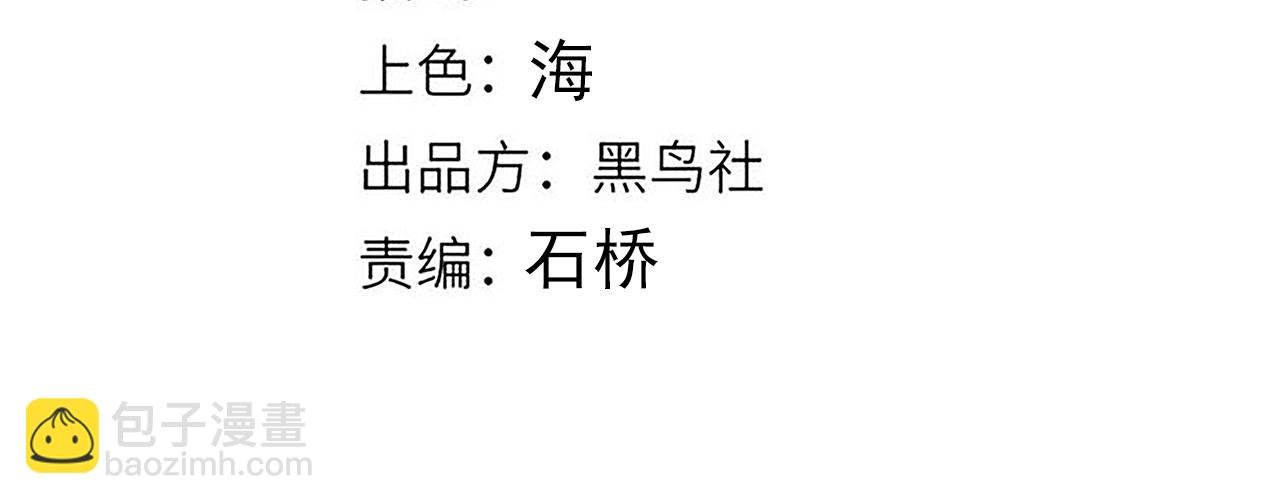 第218话 不要小看【影】2
