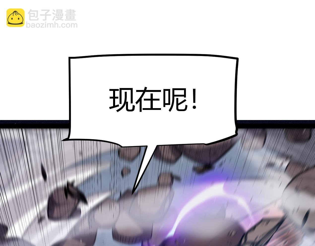 第218话 不要小看【影】2