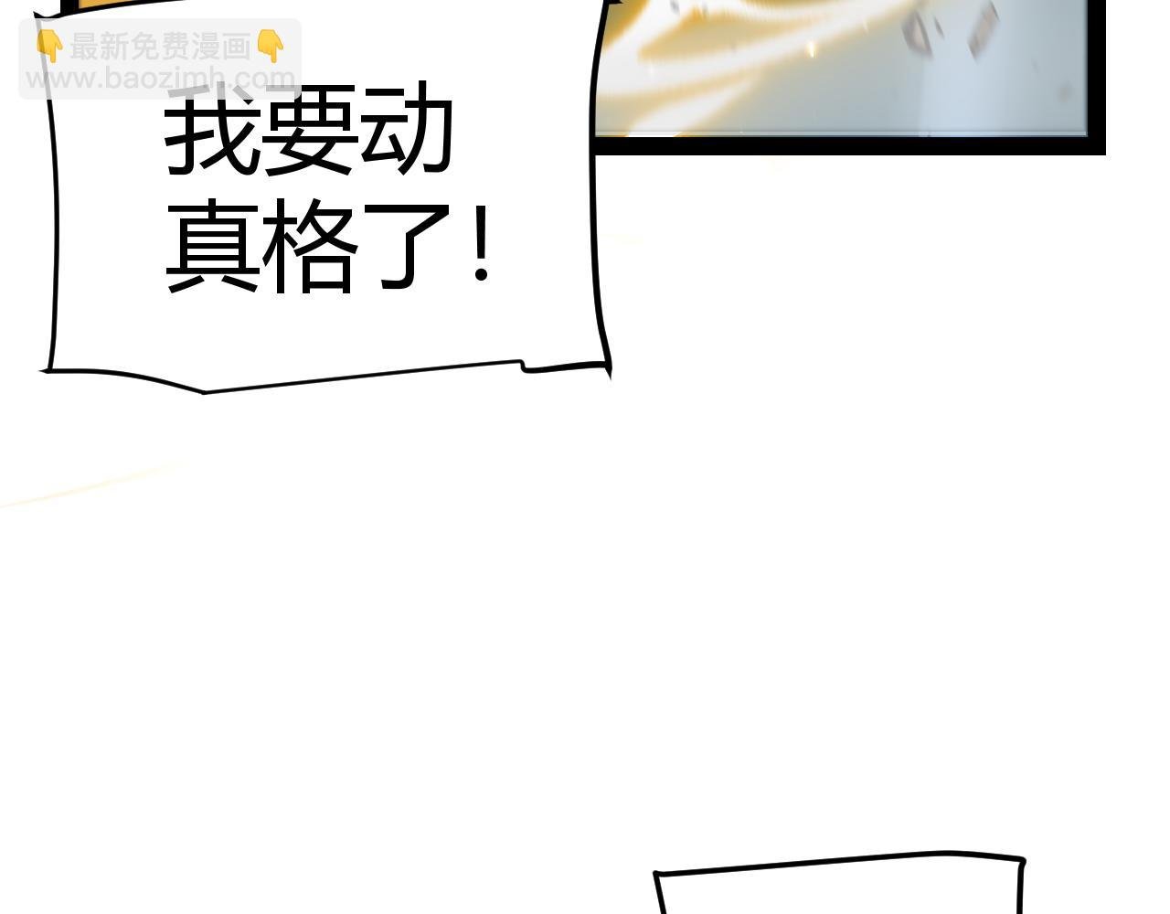 第218话 不要小看【影】2