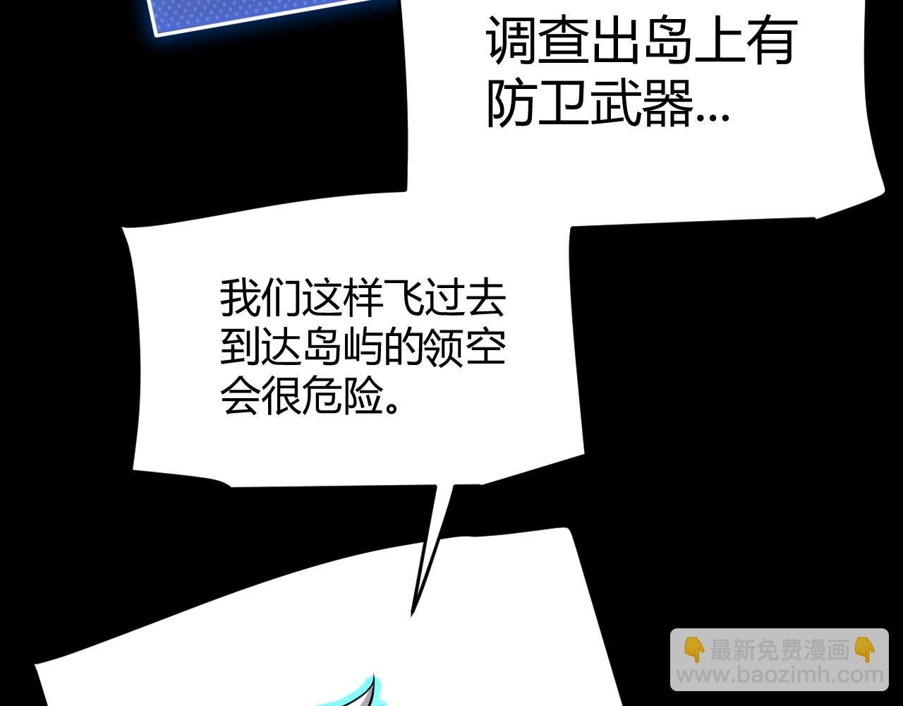 第225话 各显神通