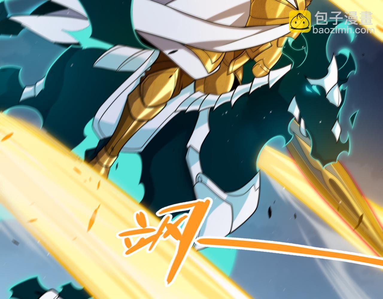 第230话 纳洛苏醒
