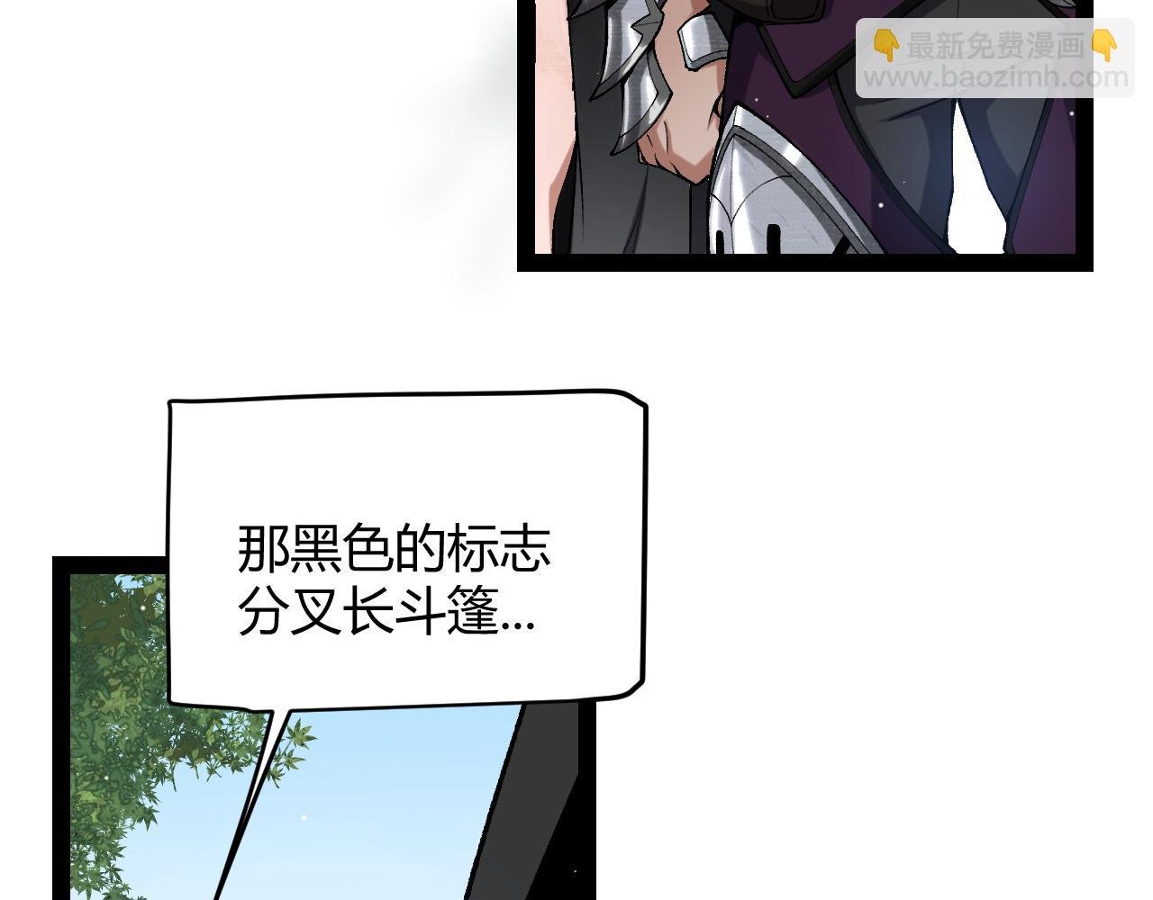 第233话 诡异NPC？！