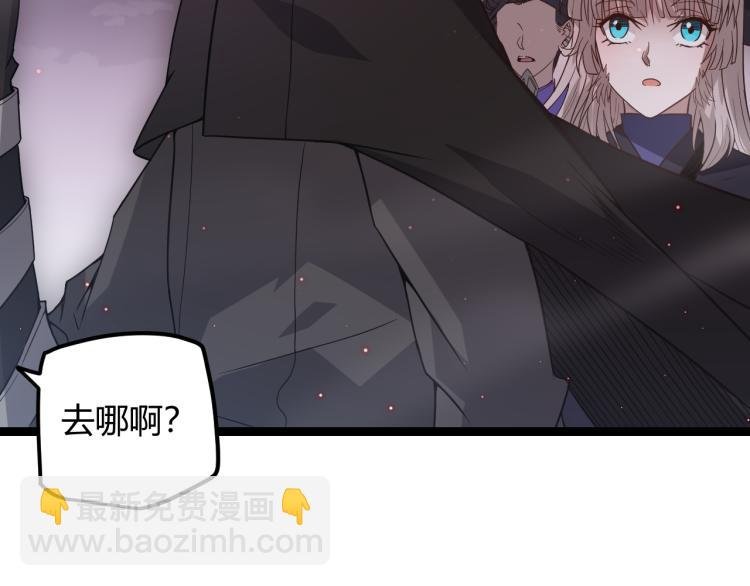 第24话 以虐杀作为回礼！