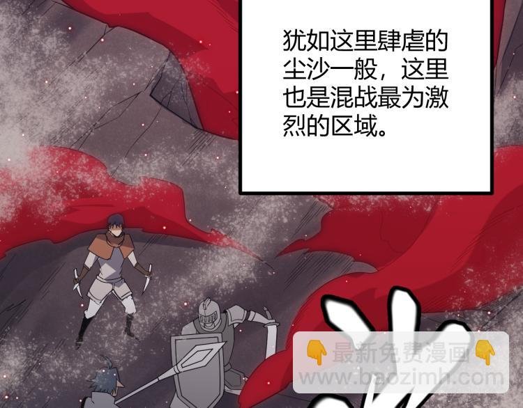 第24话 以虐杀作为回礼！