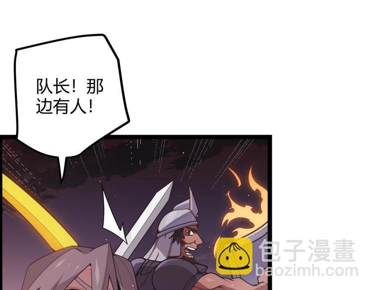 第24话 以虐杀作为回礼！