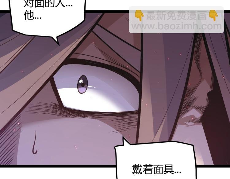 第24话 以虐杀作为回礼！
